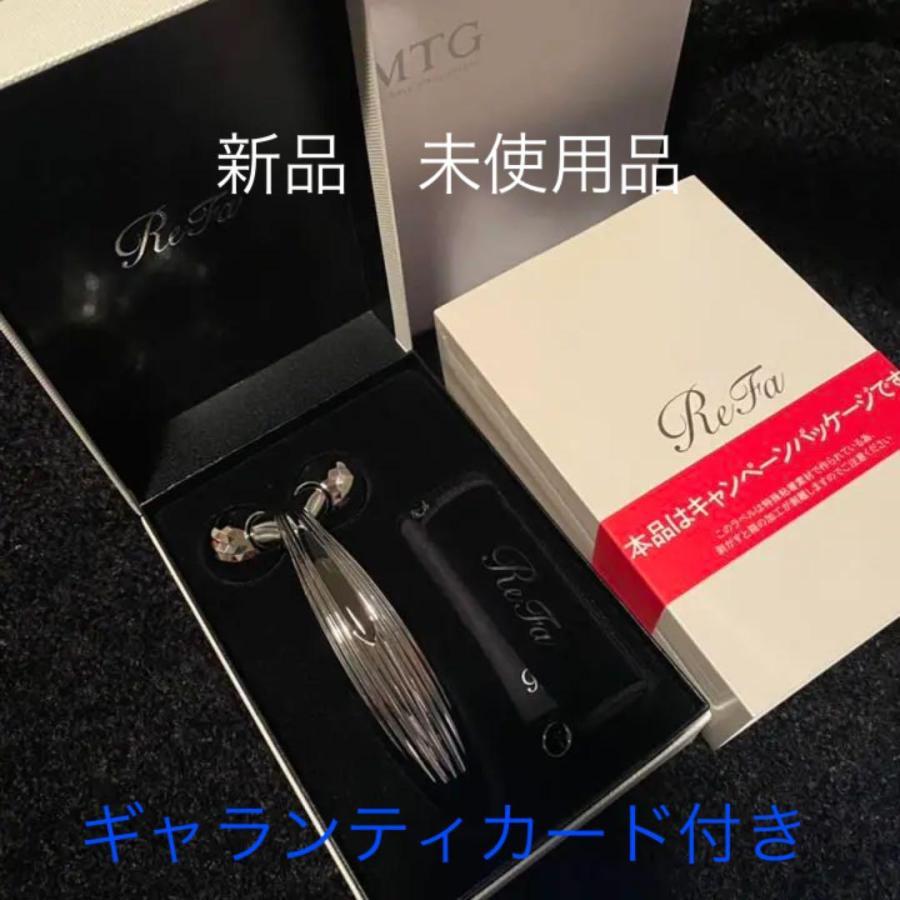 ReFa CARAT 美顔器 シルバー 箱 カード付き プレゼントにも ReFa CARAT