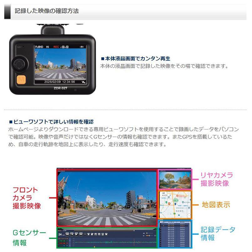 コムテック（Comtec） 【本日限定！※特別価格 5台限り！新品未開封品