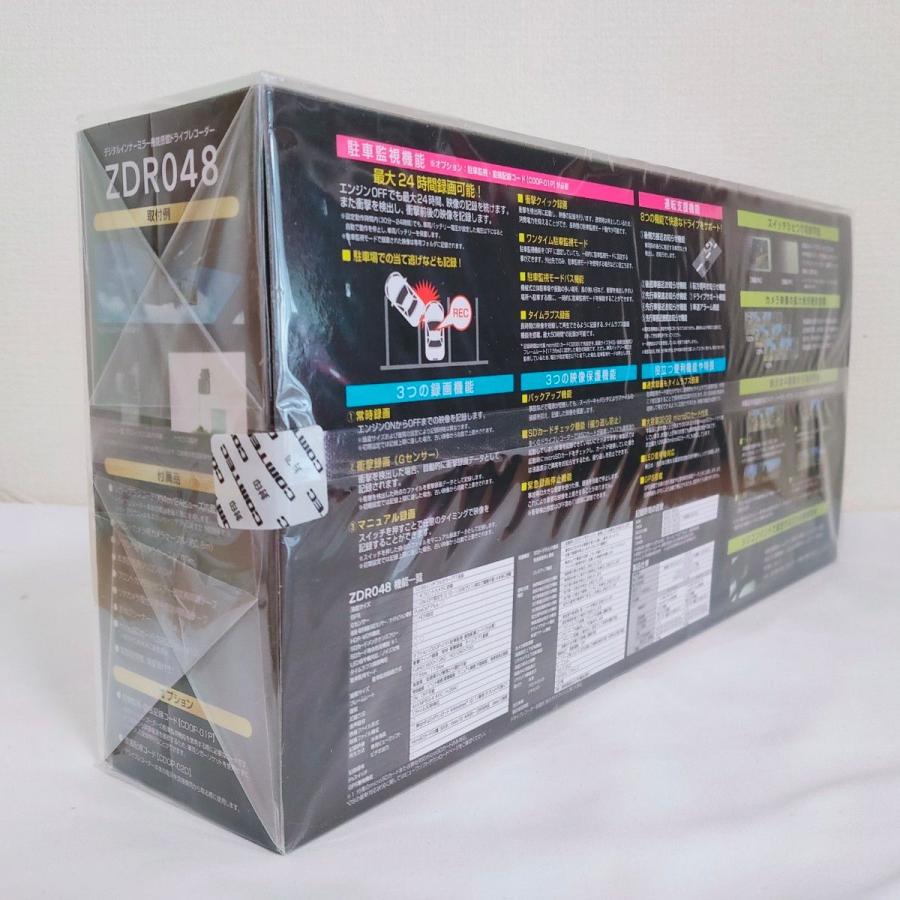 コムテック（Comtec） 【本日限定！※特別価格 2台限り！新品未開封品