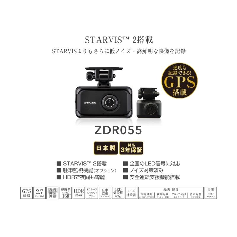 コムテック（Comtec） 【本日限定！※特別価格 5台限り！新品未開封品