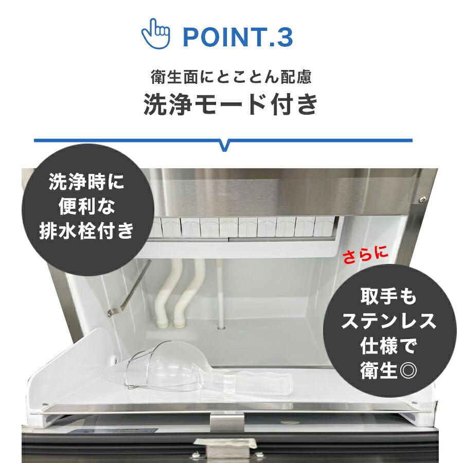 ☆秋冬限定値下キャンペーンセール☆ JCMI-40 業務用 製氷機 JCM 40kg