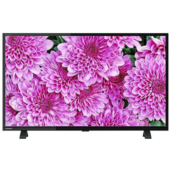 REGZA（レグザ） テレビ 32型 液晶テレビ 東芝 32インチ TV 裏録画 高