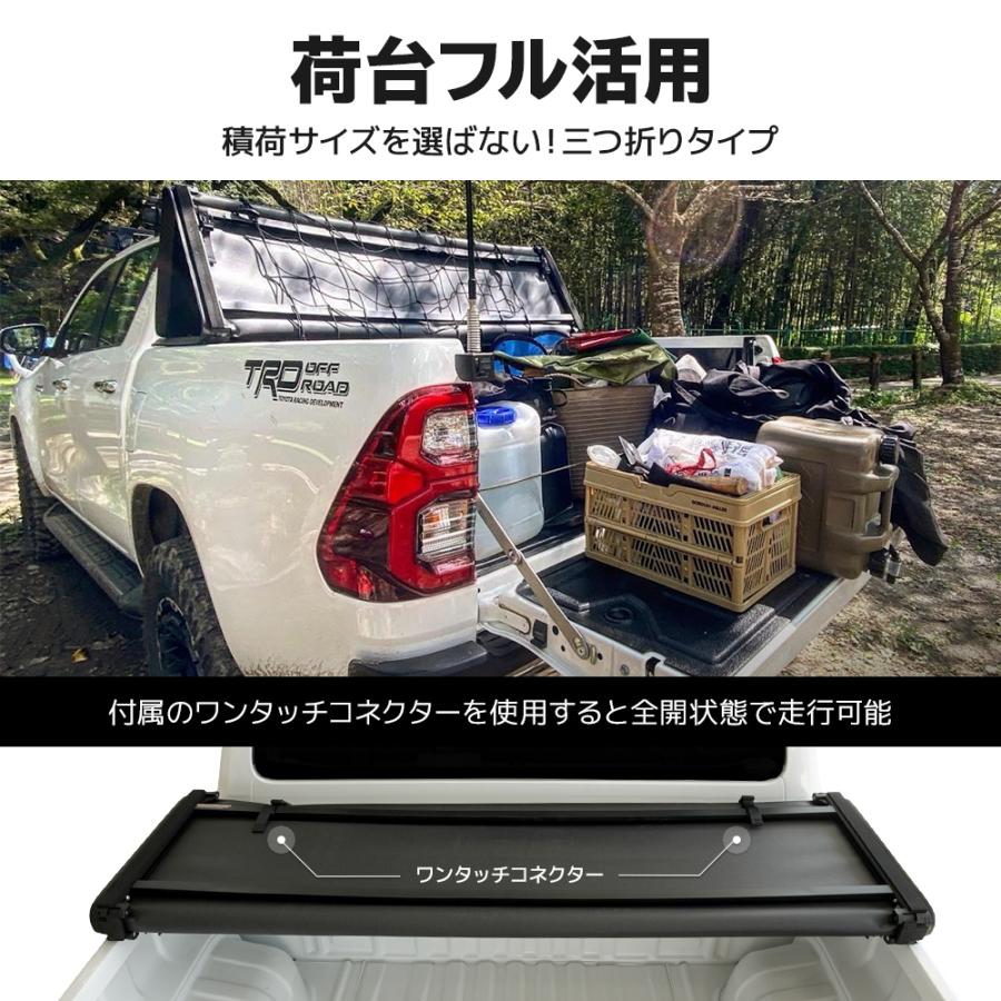ハイラックス トノカバー GUN125 ソフト 荷台カバー 三つ折り
