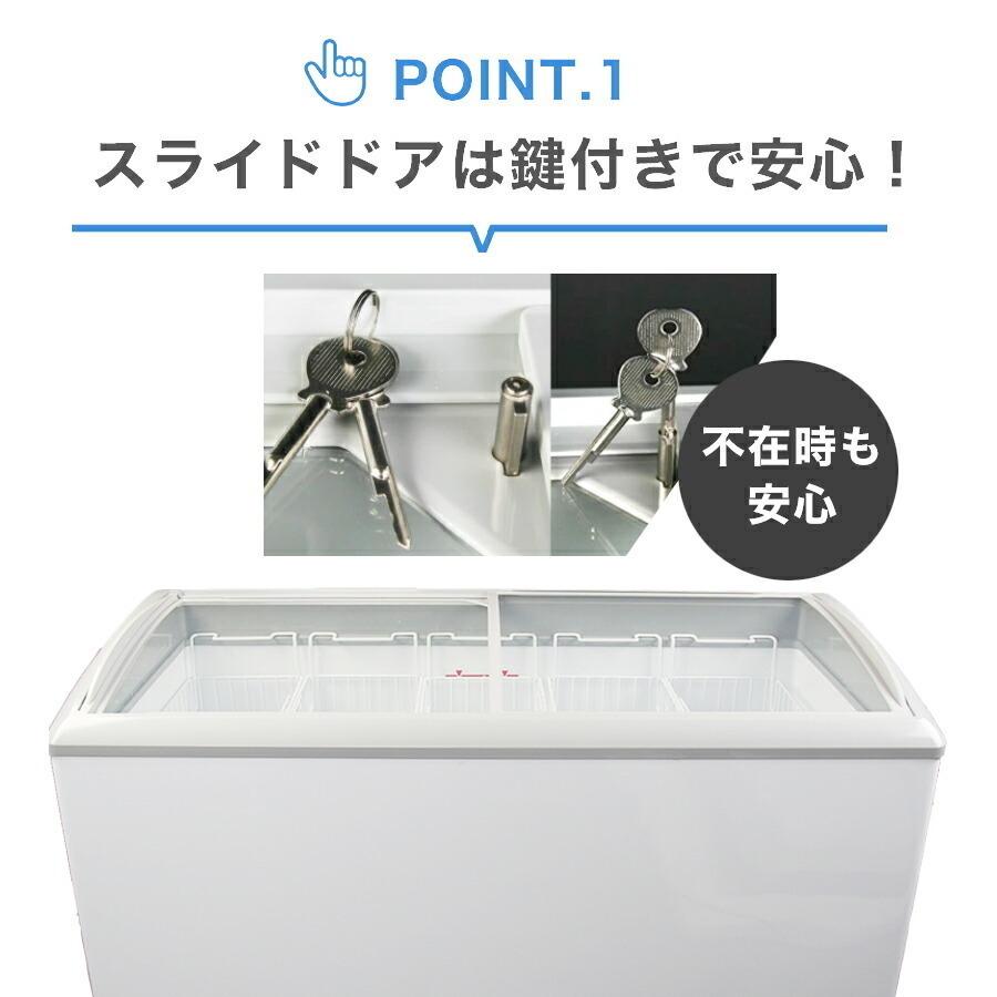 JCM 【年末キャンペーンセール】JCMCS-405 冷凍ショーケース