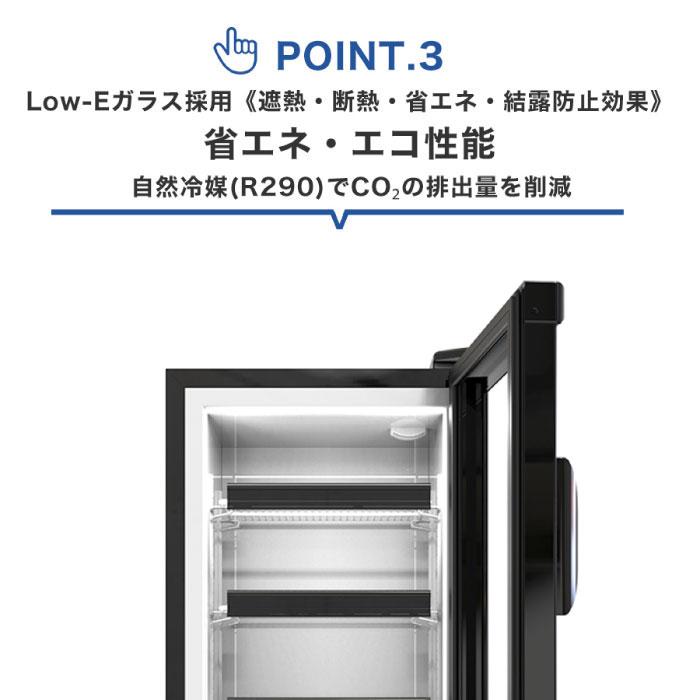 JCM ☆キャンペーンSAEL☆ 業務用 卓上冷凍ショーケース アイス