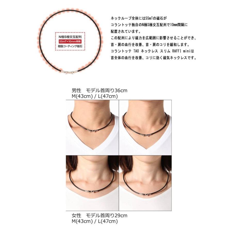 コラントッテ TAO ネックレス スリム RAFFI mini ABAPT52 Colantotte