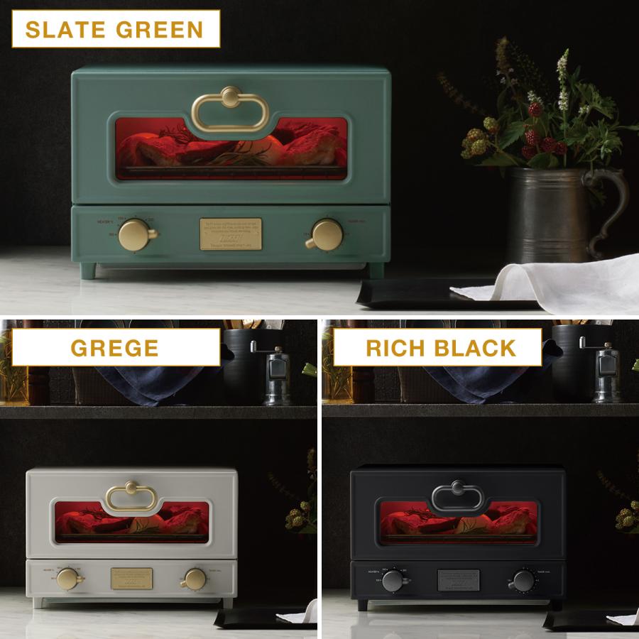 Toffy トフィー グリルオーブントースター 2枚焼き プレート・レシピ