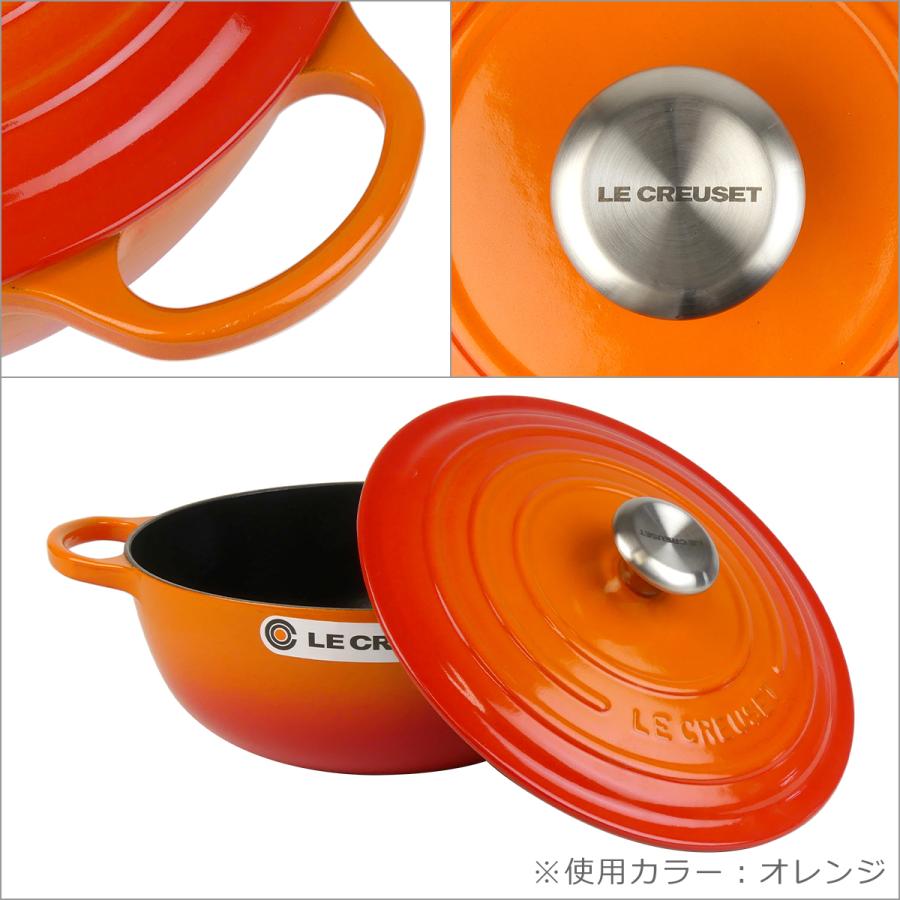 Le Creuset（ル・クルーゼ） 【並行輸入品】ル・クルーゼ シグニチャー