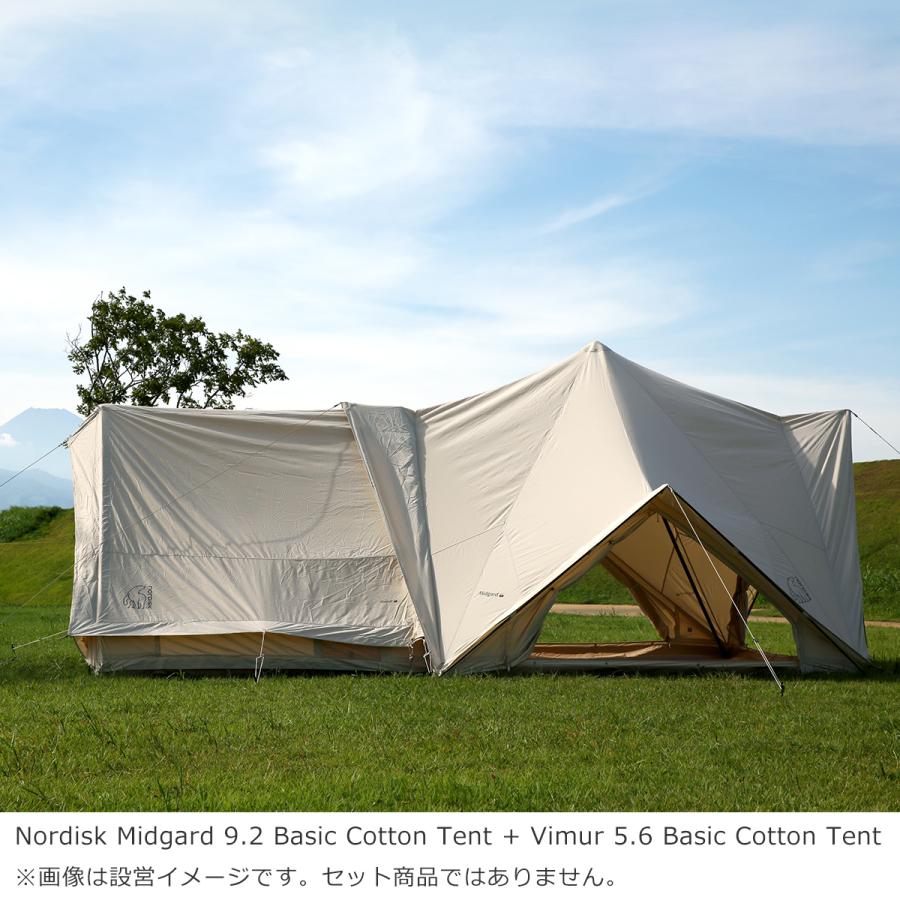 NORDISK（ノルディスク） 【並行輸入品】ノルディスク ミッドガルド9.2