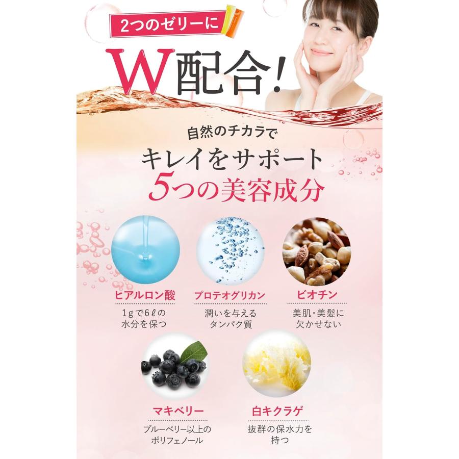 ミーモ meemo バストアップ バストケア 5g×15包×2種 美的ラボ ボディ