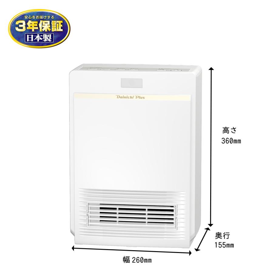 ダイニチ（Dainichi） セラミックファンヒーター アウトレット 数量