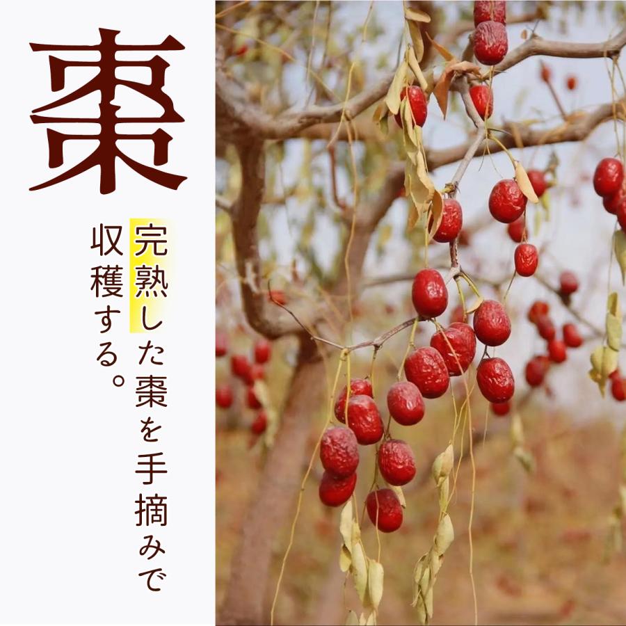 棗 ナツメ 1kg 種有り 無添加 (260-300粒入）大容量 乾燥なつめ ドライ