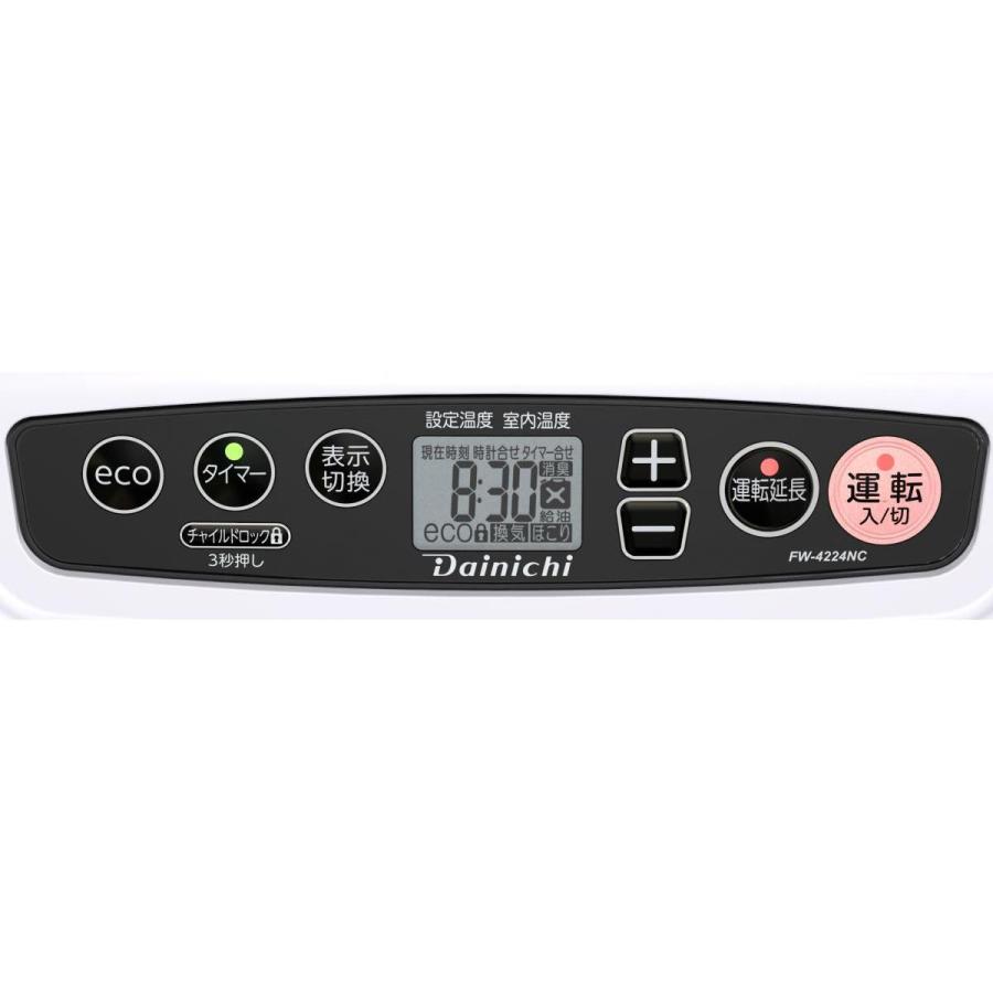 ダイニチ（Dainichi） 【在庫有・即納】ダイニチ 石油ファンヒーター