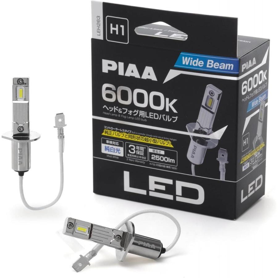 PIAA 【在庫有・即納】PIAA ピア ヘッドライト/フォグランプ用 LED