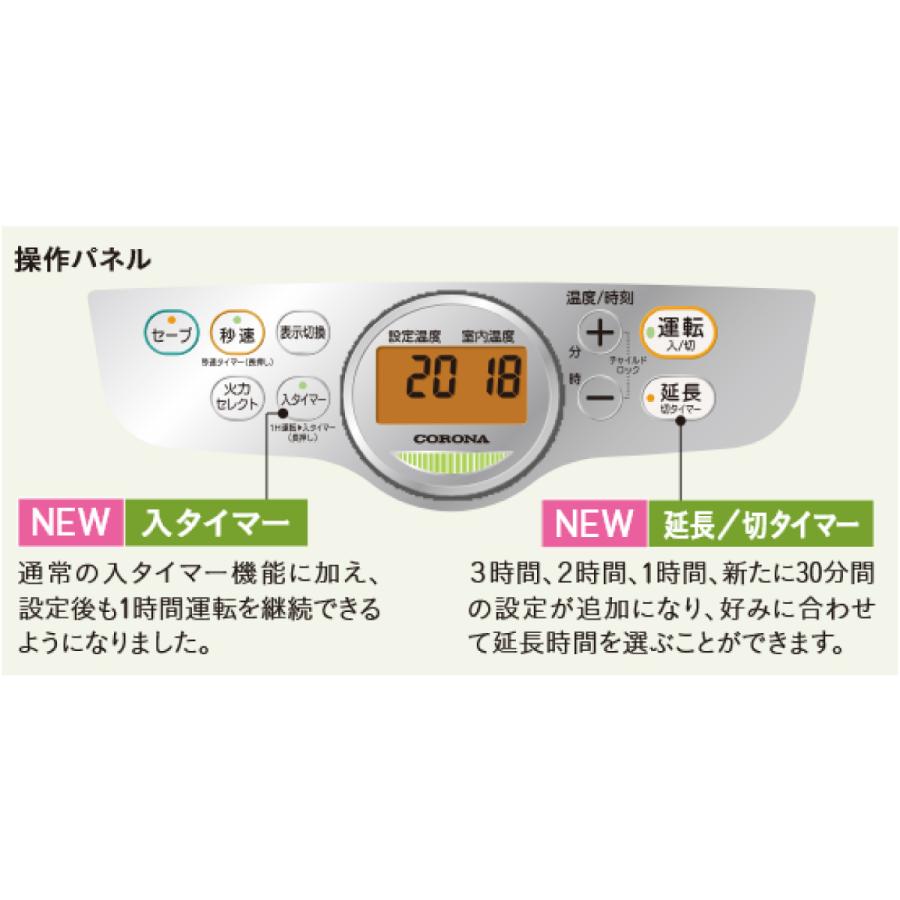 CORONA（コロナ） 【在庫有・即納】コロナ 石油ファンヒーター FH