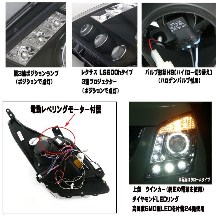 ワゴンR ヘッドライト MH23S 純正ハロゲン車 レクサスタイプ