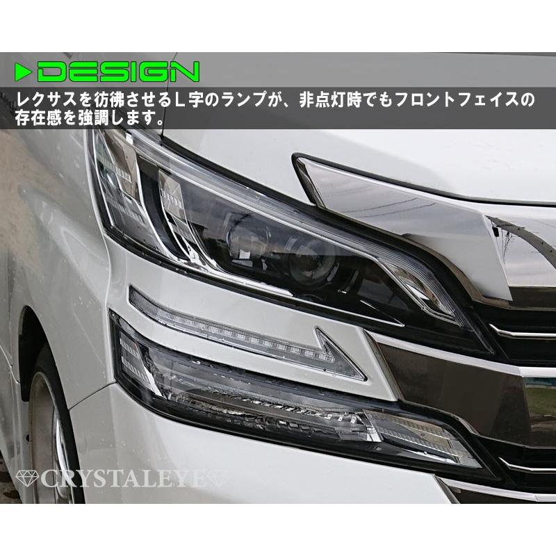 ヴェルファイア ヘッドライトガーニッシュ 30系 前期用 LスタイルLED