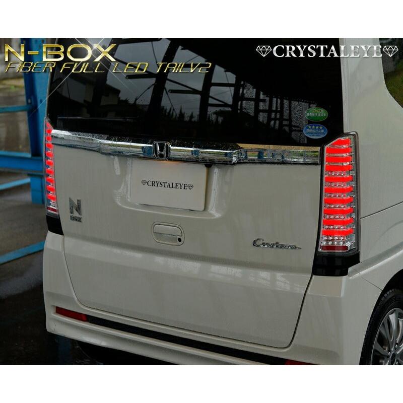 N-BOX LEDテール JF1 JF2 クリスタルファイバーフルLEDテールV2 流れる
