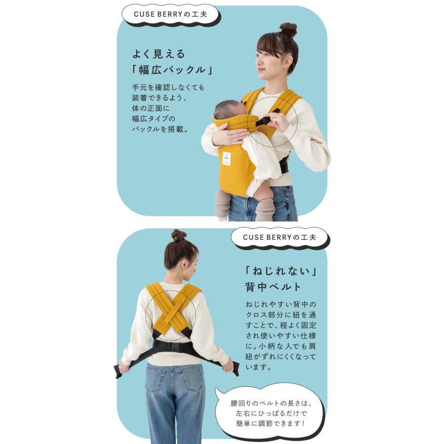 キューズベリー 抱っこ紐 ZERO 新生児 首座り前 日本製 軽量 簡単