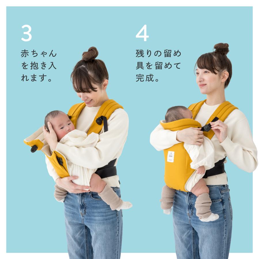 キューズベリー 抱っこ紐 ZERO 新生児 首座り前 日本製 軽量 簡単