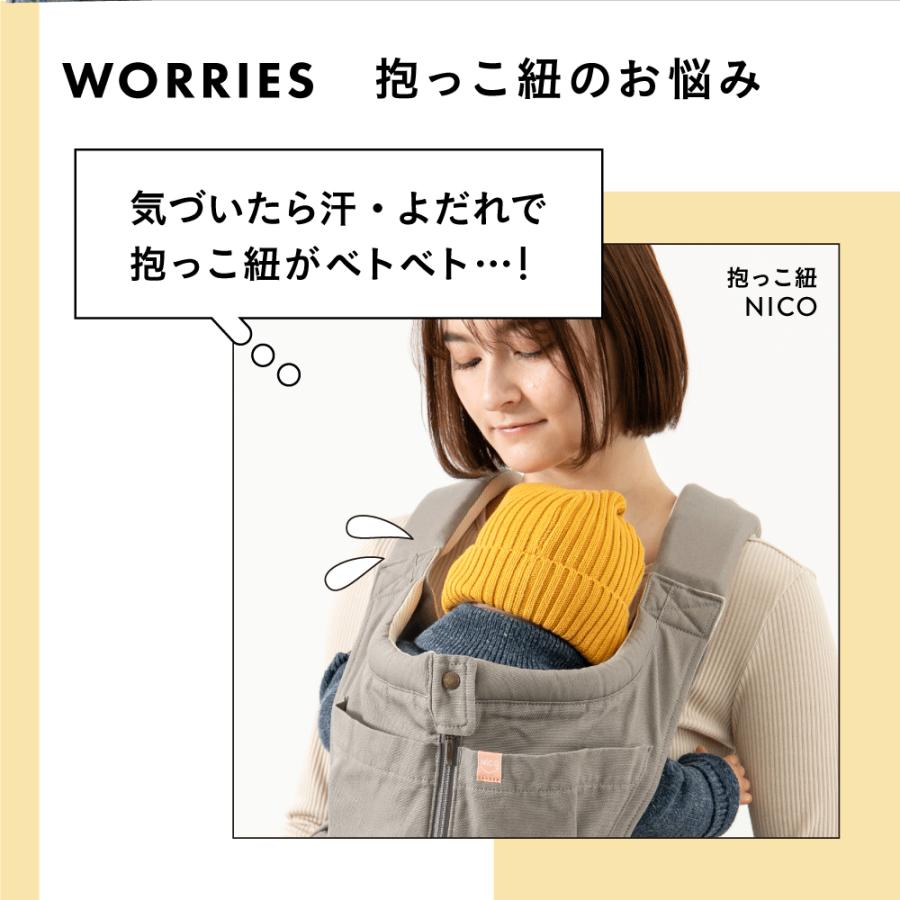 キューズベリー よだれカバー 抱っこ紐 抱っこひも 日本製 よだれかけ