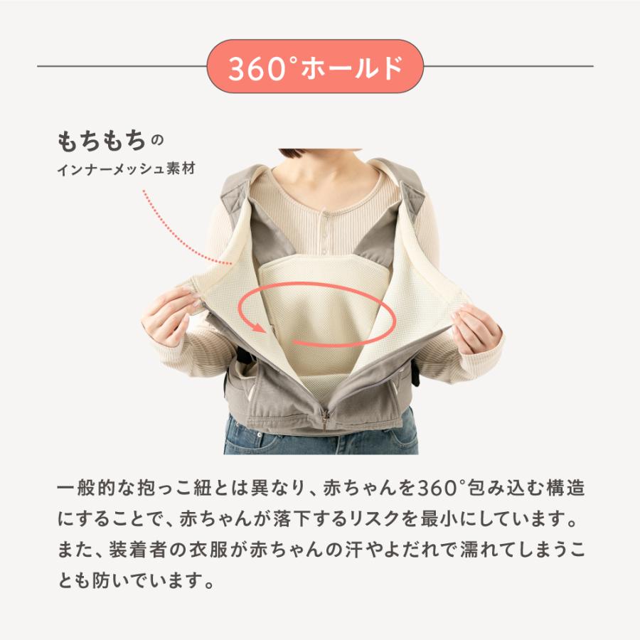 キューズベリー 抱っこ紐 NICO 抱っこひも だっこひも 日本製 メッシュ