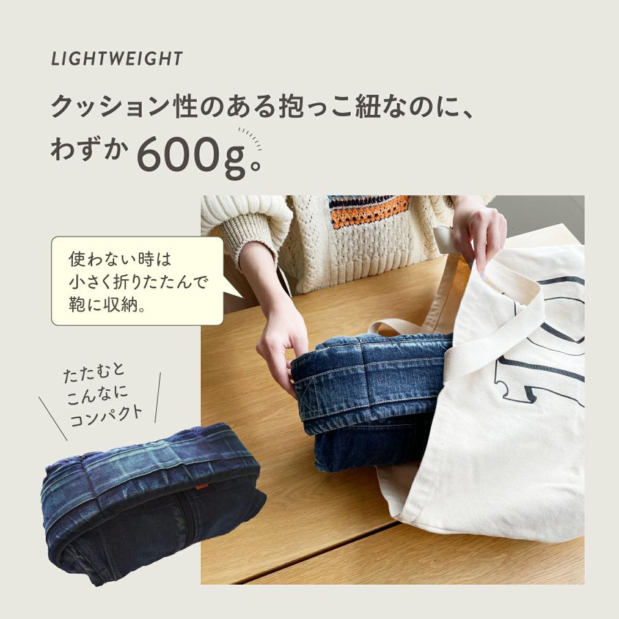 キューズベリー 抱っこ紐 NICO デニム 抱っこひも だっこひも 日本製