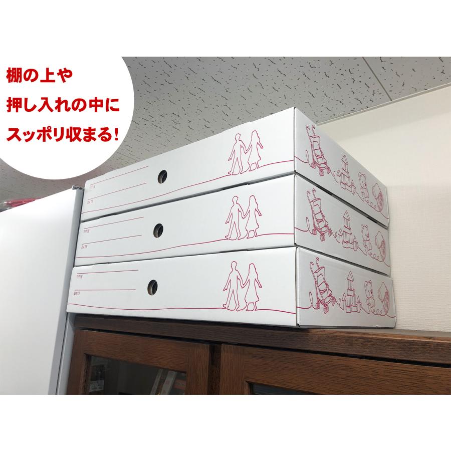 思い出ボックス] メモリアルボックス 4箱入り 国産 段ボール 卒園 卒業