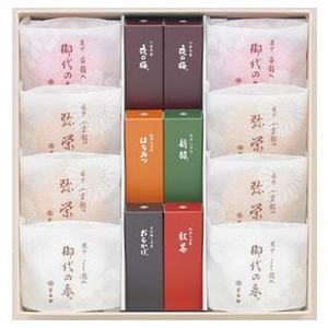 とらや 虎屋 羊羹 虎屋の羊羹 熨斗対応 贈答用お菓子 父の日 お中元