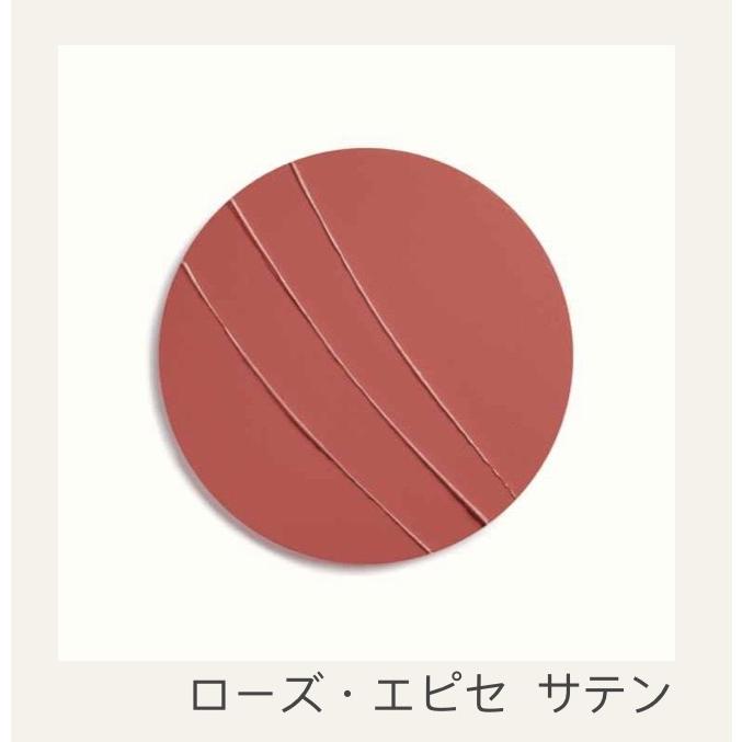 HERMES（エルメス） ルージュ ローズ・エピセ 21 サティネ リップ 正規
