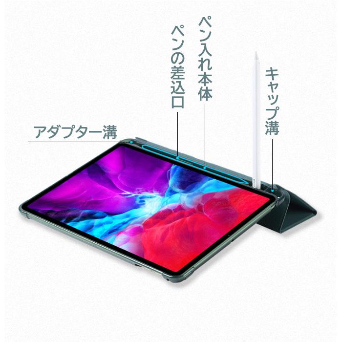 iPad 【訳あり】 iPadケース ペンシル収納 ペンシルホルダー オート
