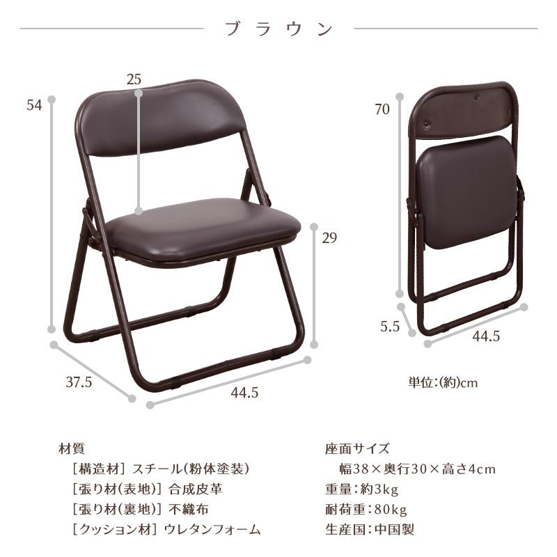 折りたためる座椅子 2脚組 座敷椅子 折りたたみ 和室 ラクラク座椅子