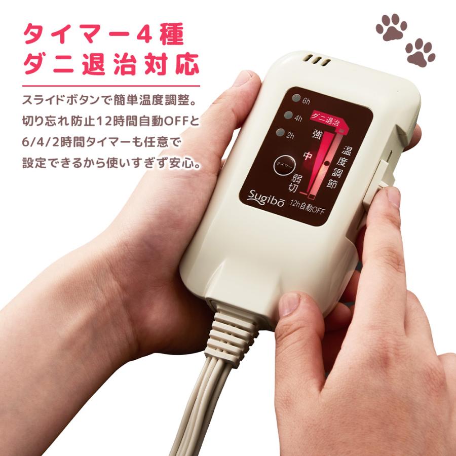 洗える 電気ひざ掛け SB-H502 ネコ柄 電気毛布 小さい 丸洗い おしゃれ