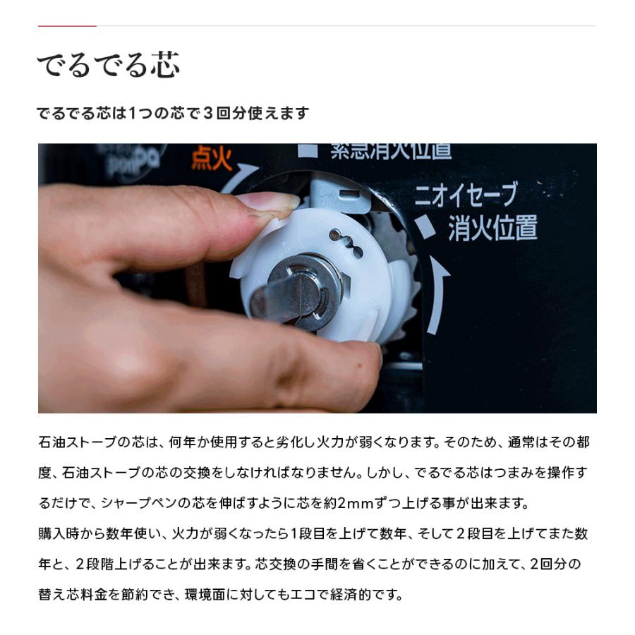 TOYOTOMI（トヨトミ） 対流形石油ストーブ KS-67H 対震自動消火