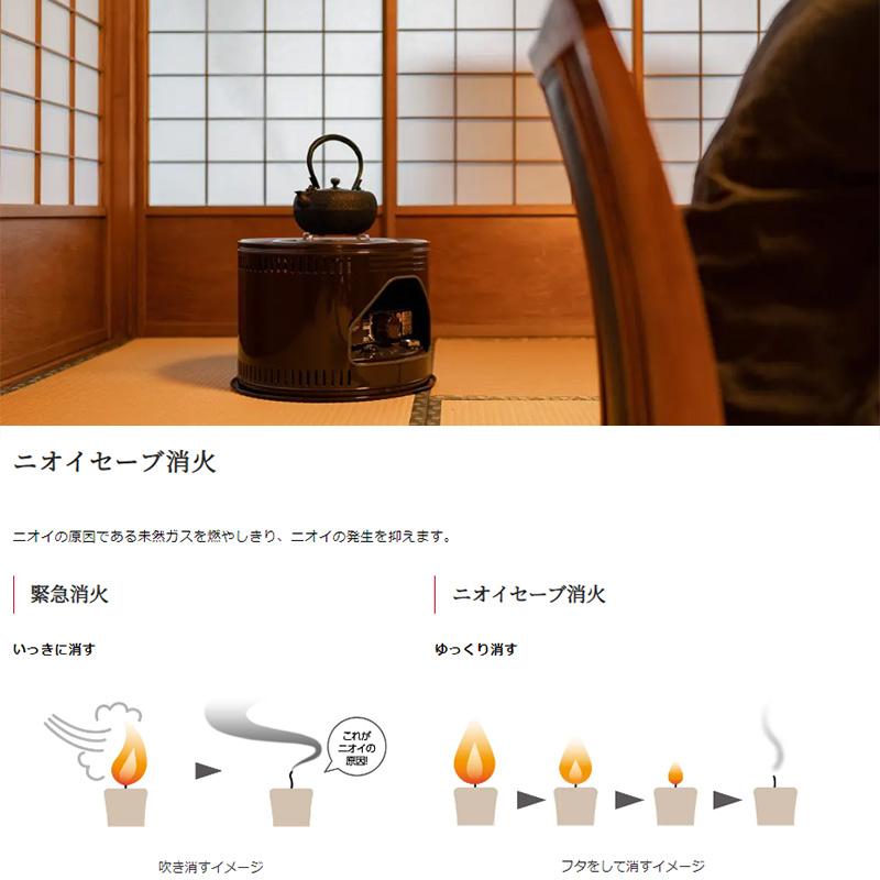 TOYOTOMI（トヨトミ） 石油ストーブ HH-2124 石油コンロ おしゃれ 電池