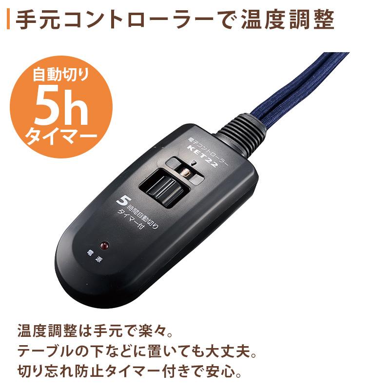 メトロ電気工業 足元ヒーター 180W 足置きフットヒーター MFH-181ET(DA