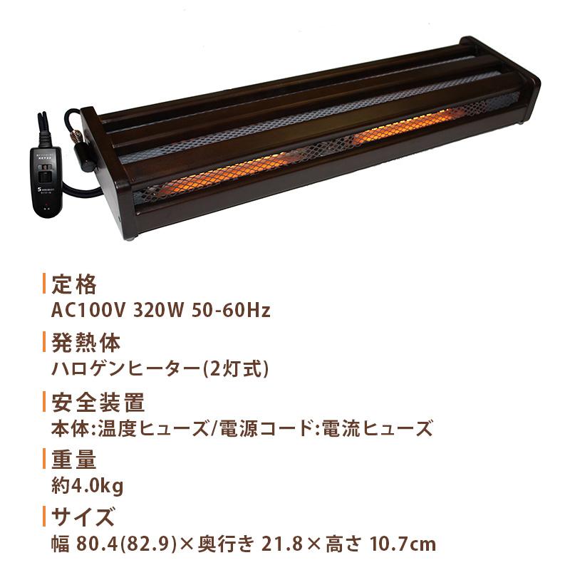 足元ヒーター 小型 足置き フットヒーター 320W MFH-321ET(DA) デスク