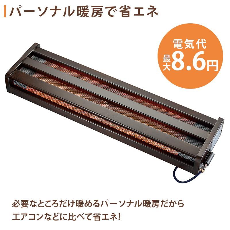 足元ヒーター 小型 足置き フットヒーター 320W MFH-321ET(DA) デスク