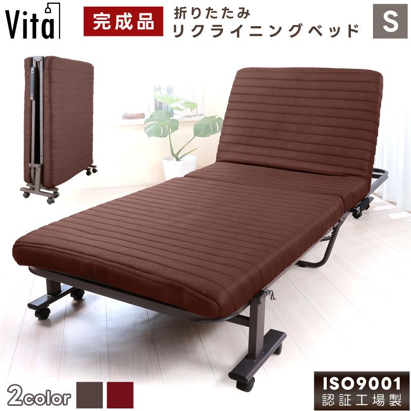折りたたみベッド 組立不要 完成品 シングル S リクライニング