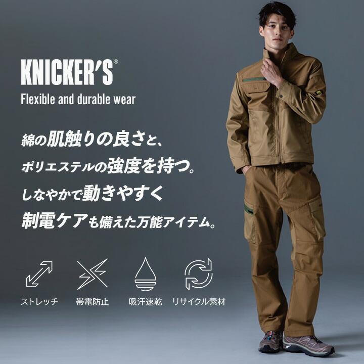 TS DESIGN TSデザイン 作業服 長袖ジャケット 2025AW新作 55356