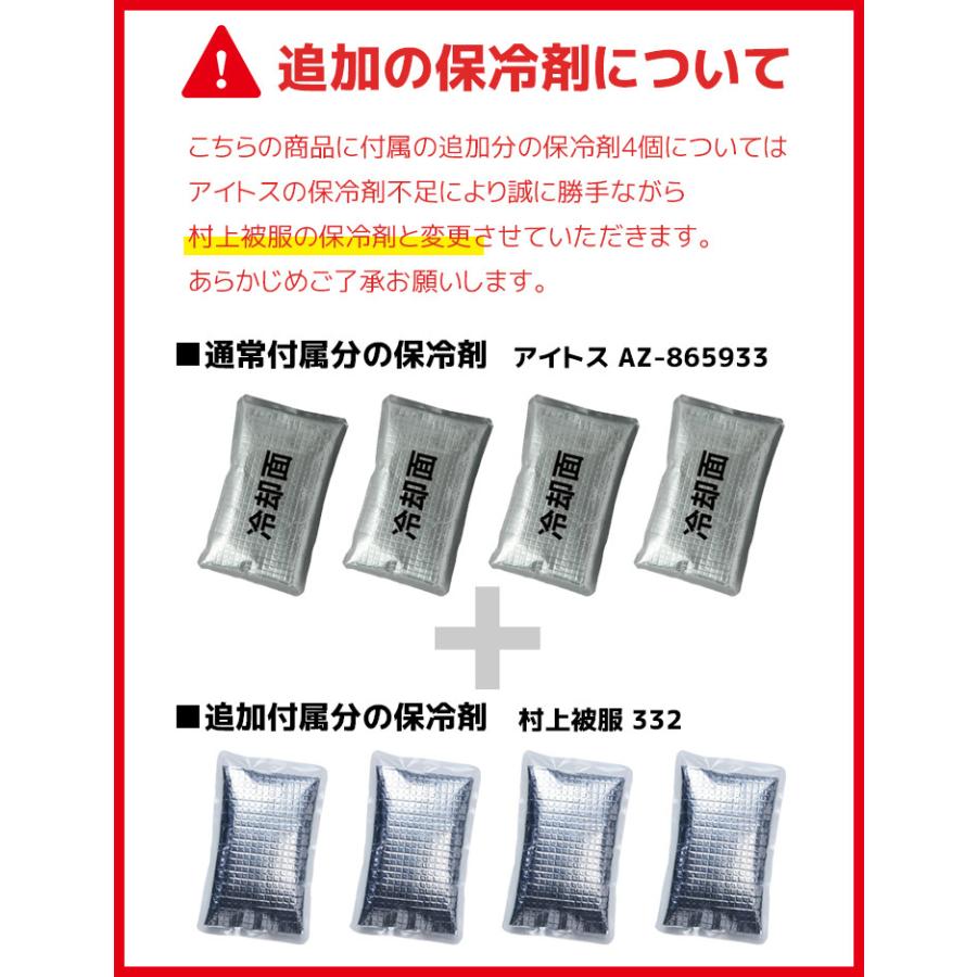 アイトス アイスベスト 保冷剤 8個付き 保冷ベスト 熱中症対策に