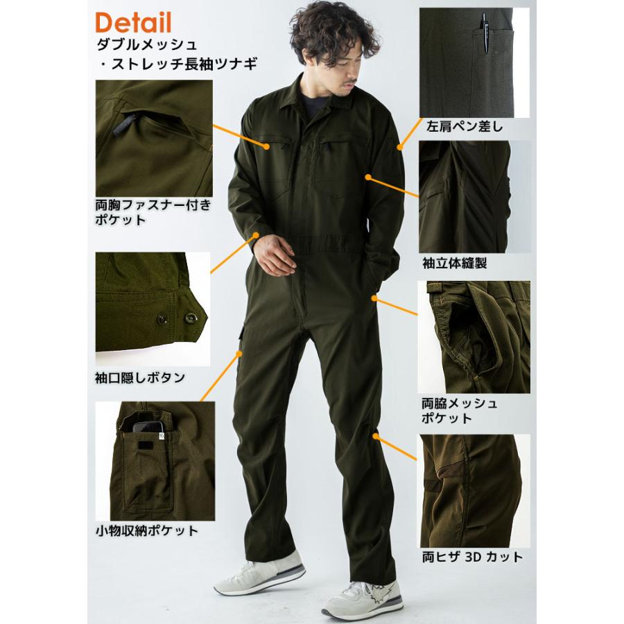 GRACE ENGINEER'S つなぎ 長袖 速乾性 ダブルメッシュ ストレッチ 夏用