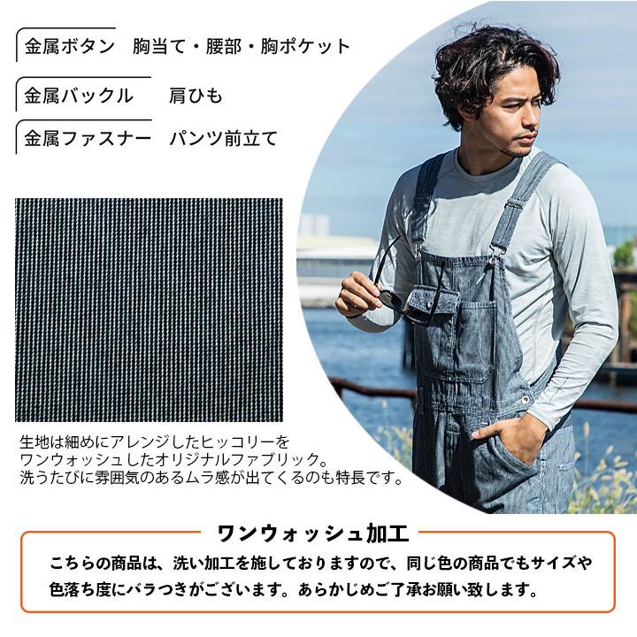 GRACE ENGINEER'S オーバーオール ヒッコリー 綿100％ GE-807 作業着