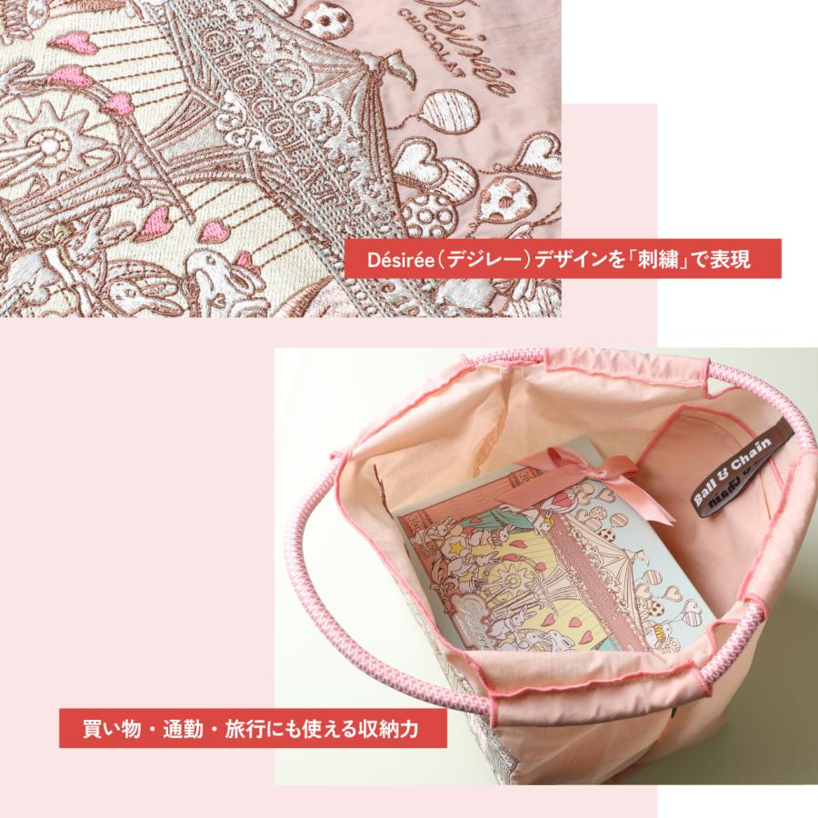 ボールアンドチェーン デジレー MS Ball &Chain ボールアンドチェーン