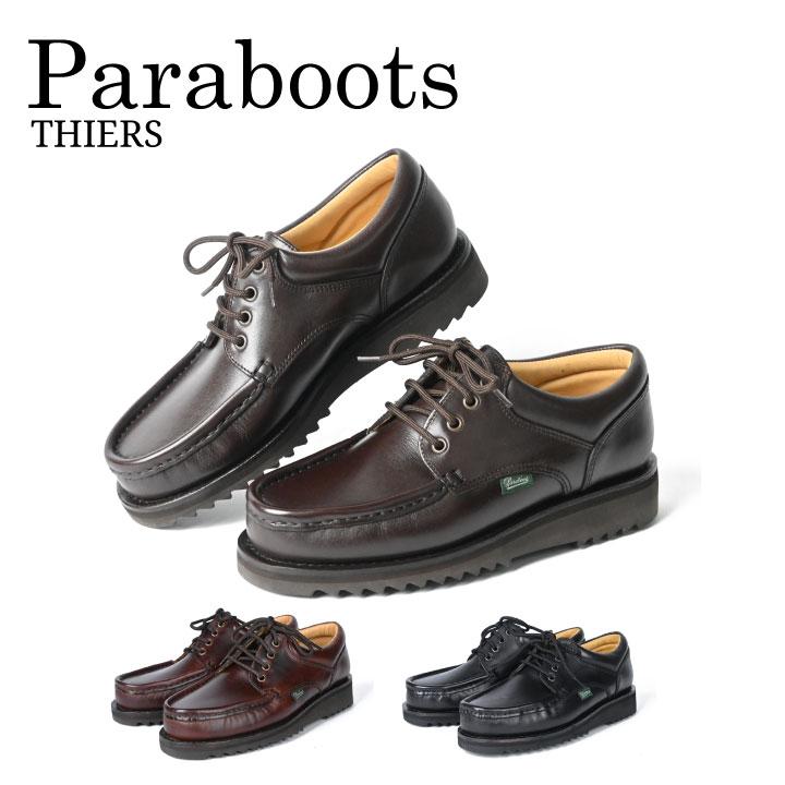 Paraboot（パラブーツ） ティエール THIERS 786403 シューズ メンズ
