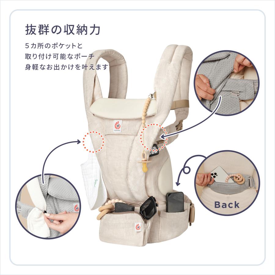 ergobaby（エルゴベビー） OMNI Deluxe Linen | 正規品 抱っこ紐