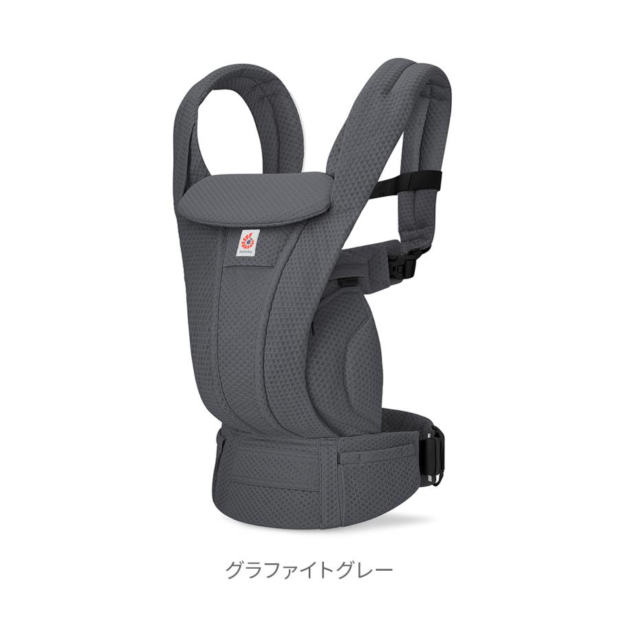 ergobaby（エルゴベビー） OMNI Deluxe Mesh | 正規品 抱っこ紐 抱っこ
