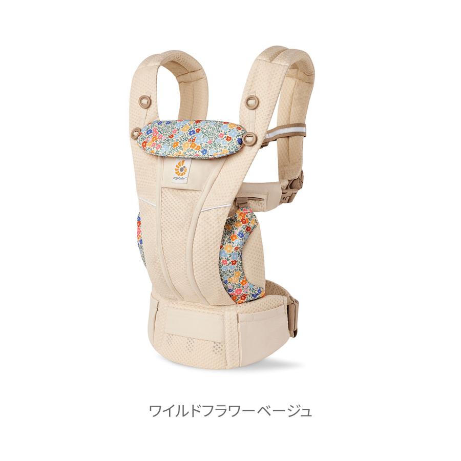 ergobaby（エルゴベビー） OMNI Breeze オムニブリーズ 公式 日本正規