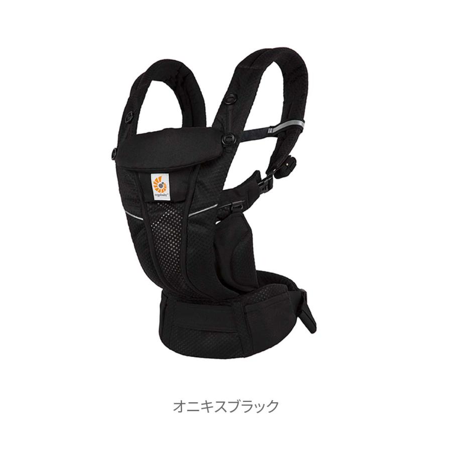 ergobaby（エルゴベビー） OMNI Breeze オムニブリーズ 公式 日本正規