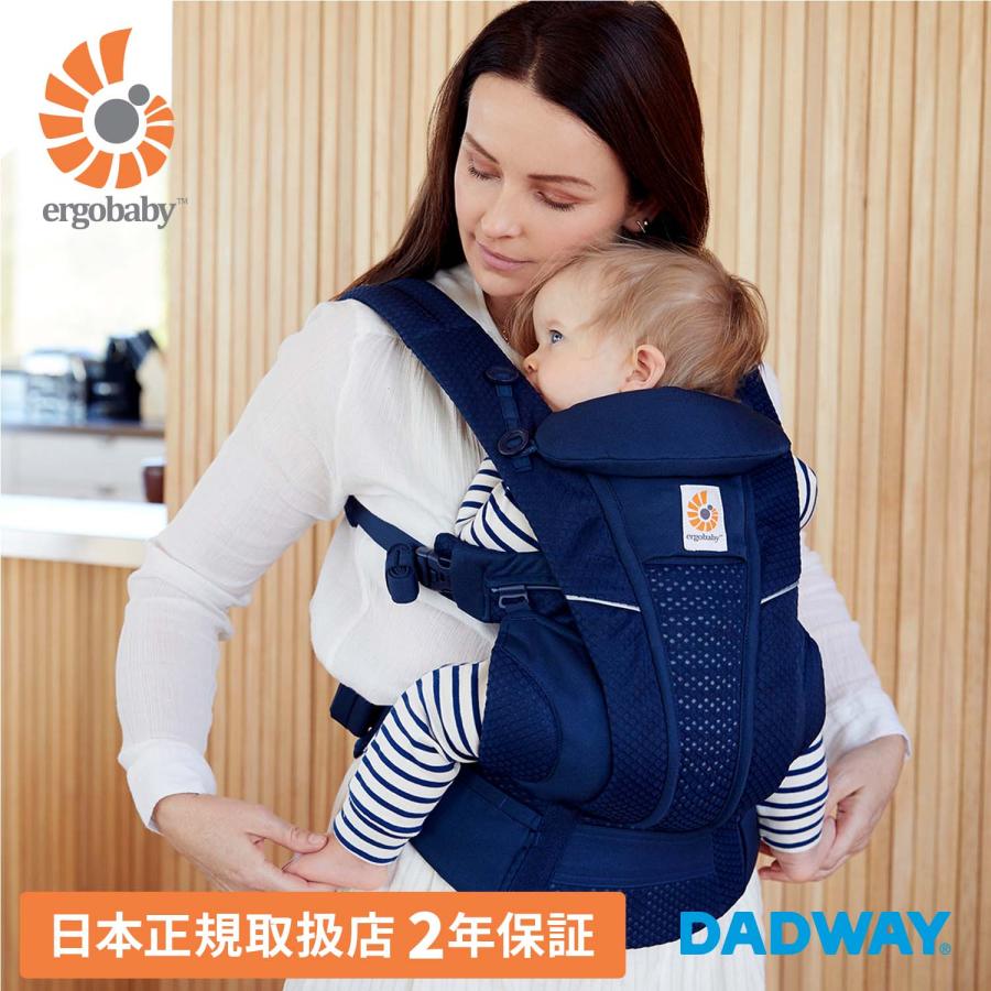 ergobaby（エルゴベビー） ＼SALE／ Ergobaby OMNI Breeze オムニ